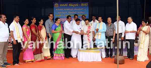 ಮೂಡುಬಿದಿರೆ : ಬಂಟರ ಸಮ್ಮಿಲನ - 2017 ಉದ್ಘಾಟನೆ